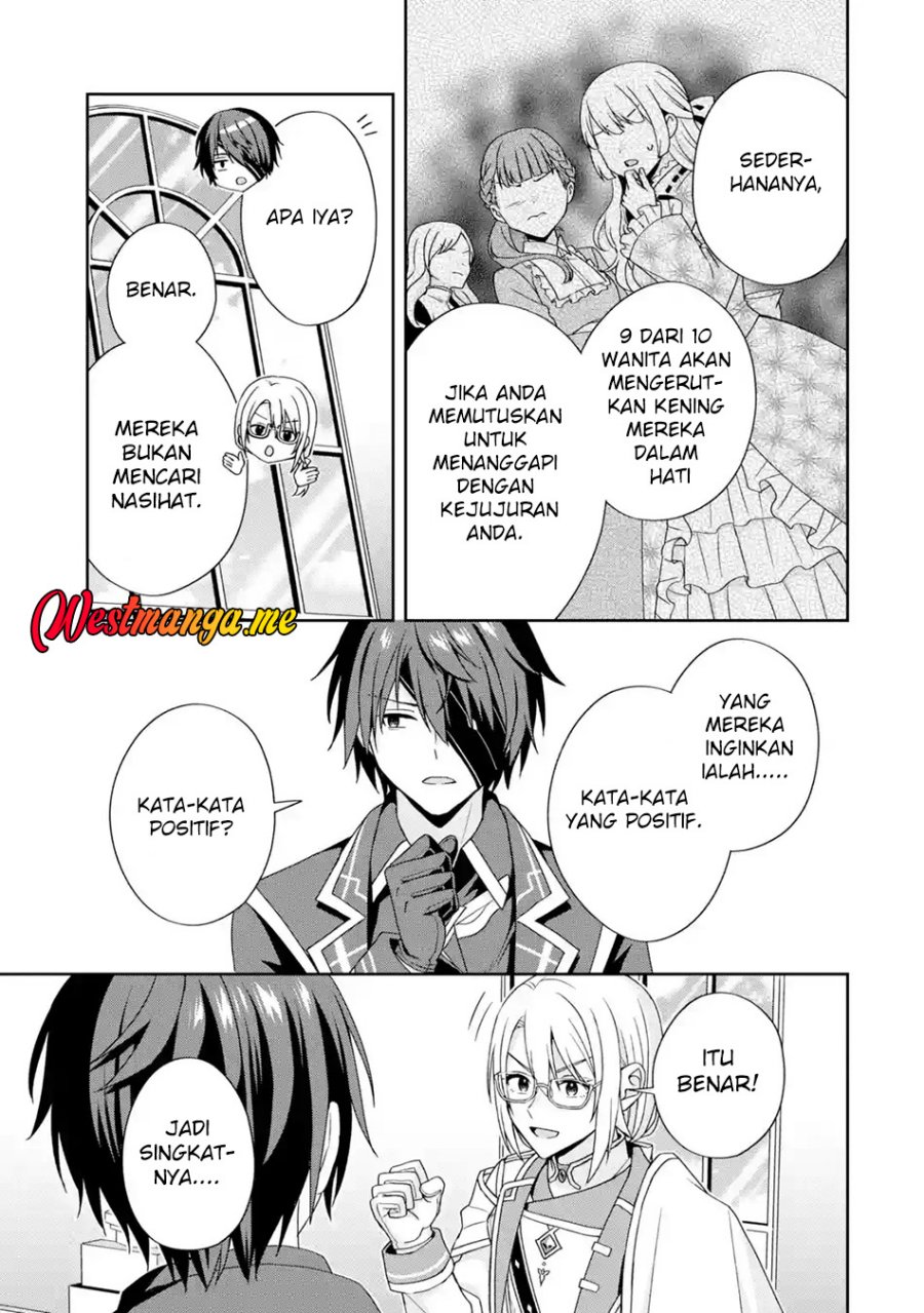 Kokou no Ou to Hidamari no Hanayome ga Saikou no Fuufu ni Naru made Chapter 1 Gambar 19