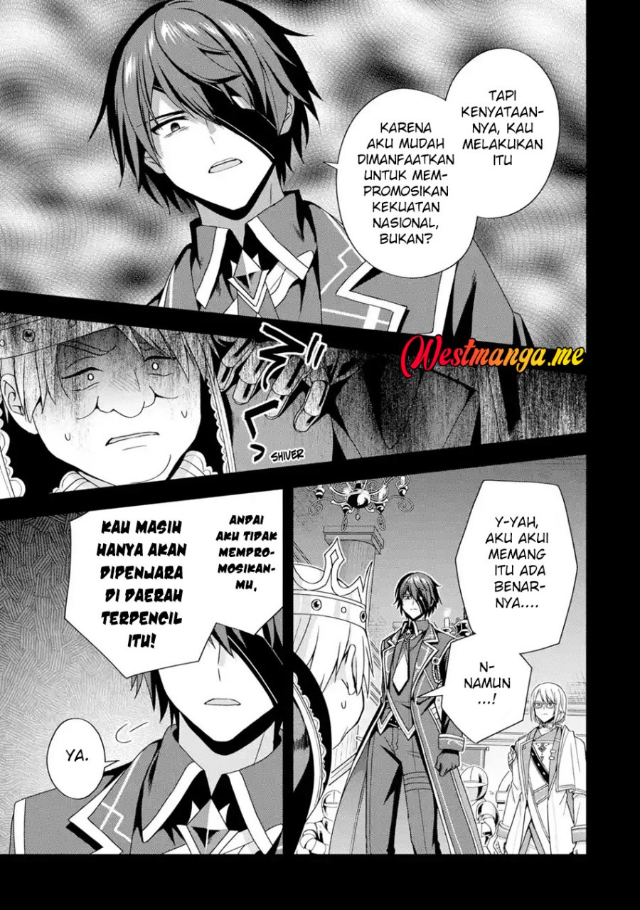 Kokou no Ou to Hidamari no Hanayome ga Saikou no Fuufu ni Naru made Chapter 1 Gambar 7