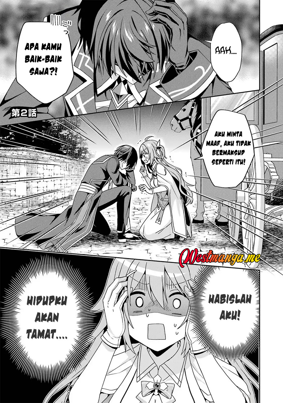 Kokou no Ou to Hidamari no Hanayome ga Saikou no Fuufu ni Naru made Chapter 2 Gambar 3