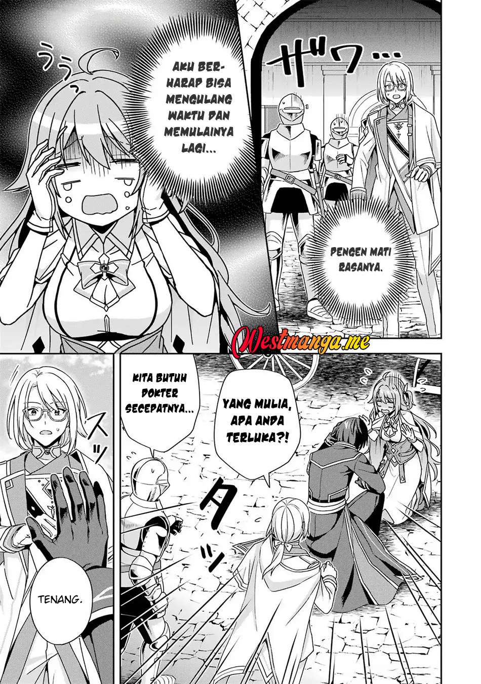 Kokou no Ou to Hidamari no Hanayome ga Saikou no Fuufu ni Naru made Chapter 2 Gambar 5