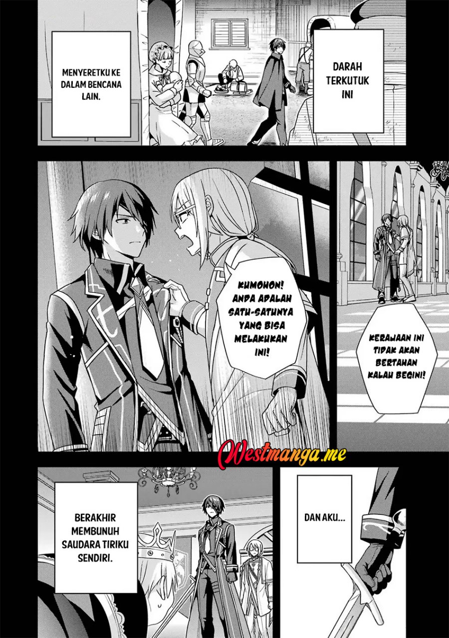 Kokou no Ou to Hidamari no Hanayome ga Saikou no Fuufu ni Naru made Chapter 3 Gambar 15