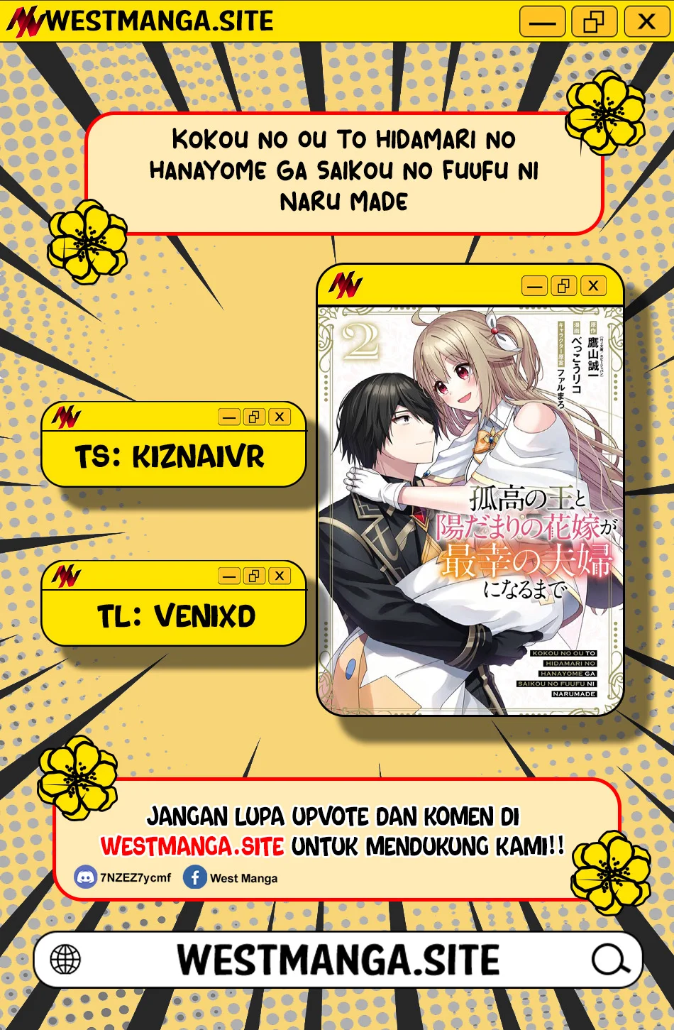Komik Kokou no Ou to Hidamari no Hanayome ga Saikou no Fuufu ni Naru made Chapter 5 gambar 1
