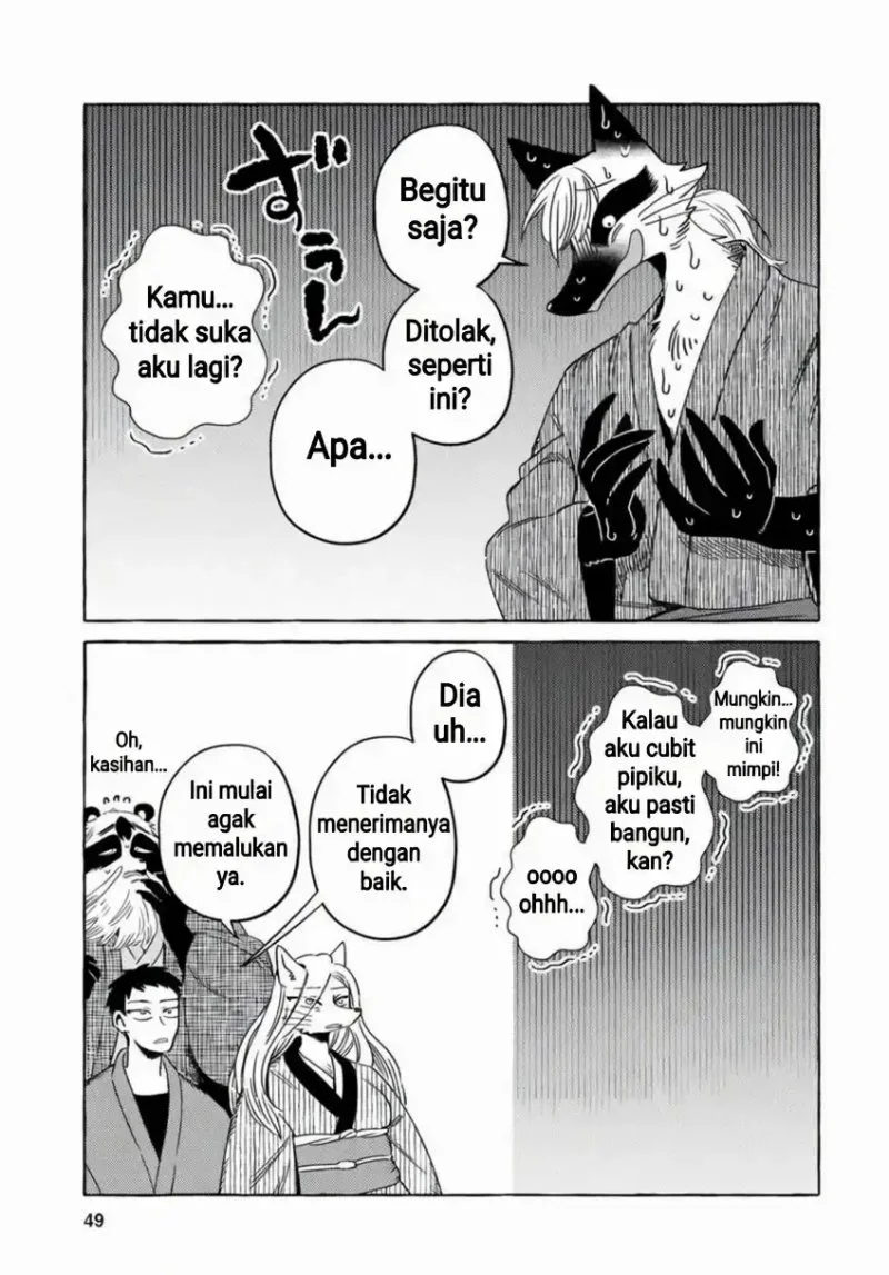 Komen Fuufu Chapter 11 Gambar 12