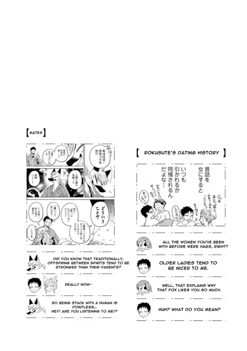 Komen Fuufu Chapter 11 Gambar 18