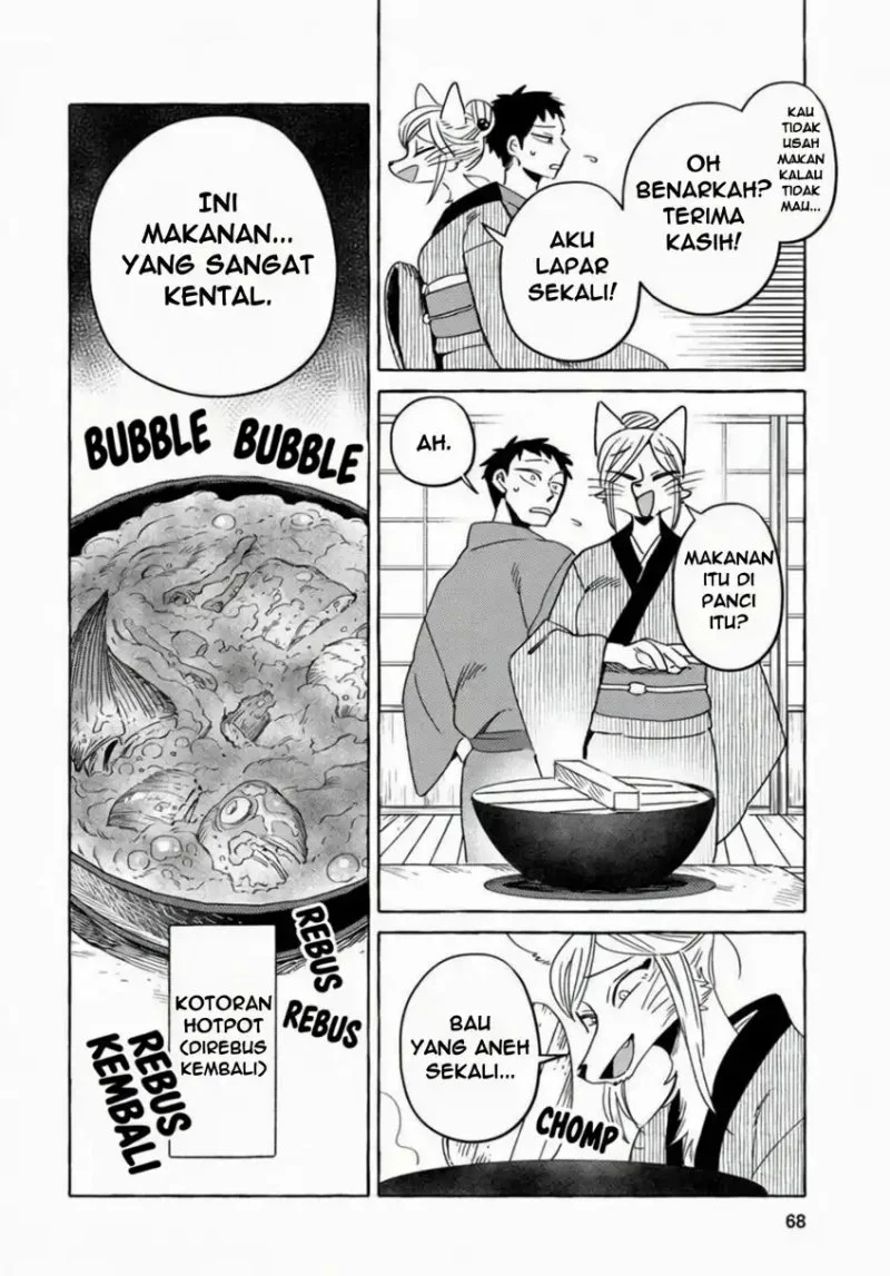 Komen Fuufu Chapter 12 Gambar 12