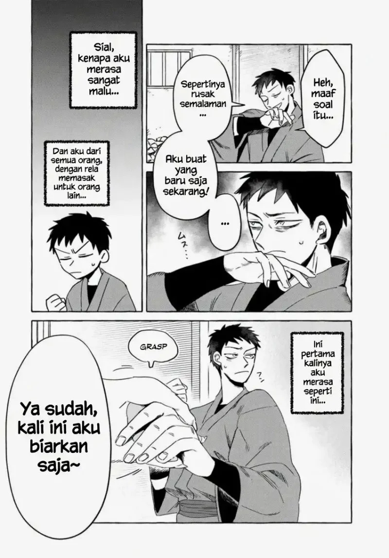 Komen Fuufu Chapter 12 Gambar 14