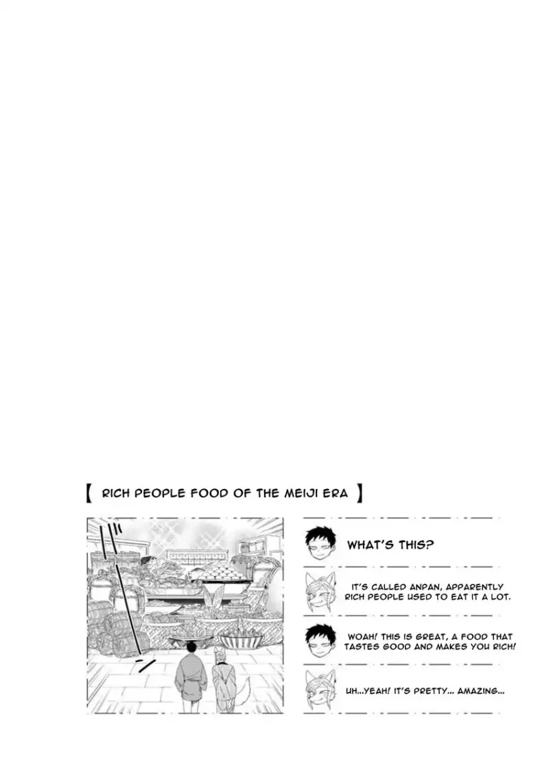 Komen Fuufu Chapter 12 Gambar 17