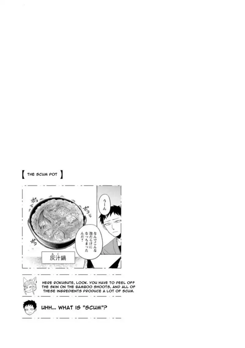 Komen Fuufu Chapter 12 Gambar 18