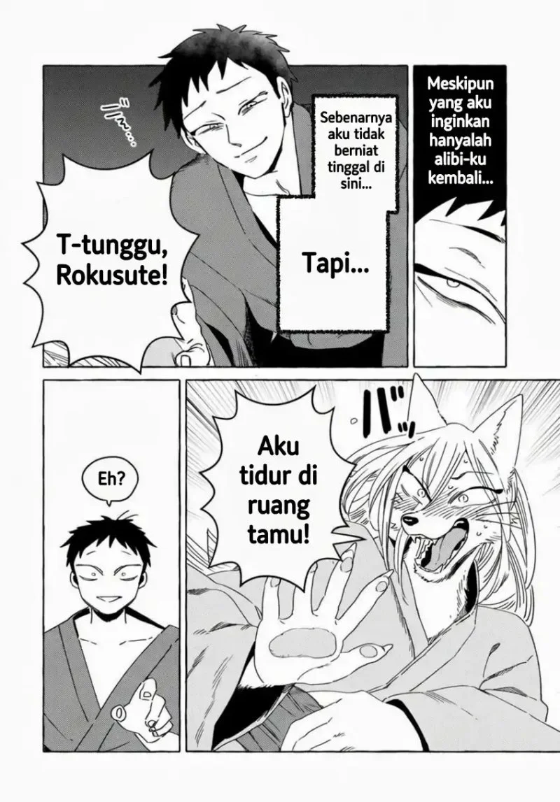 Komen Fuufu Chapter 12 Gambar 4