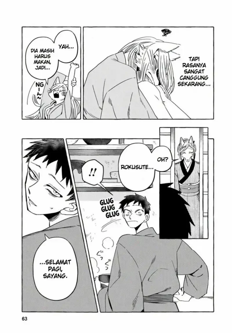 Komen Fuufu Chapter 12 Gambar 7
