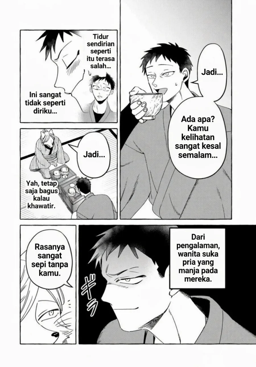 Komik Komen Fuufu Chapter 13 gambar 1