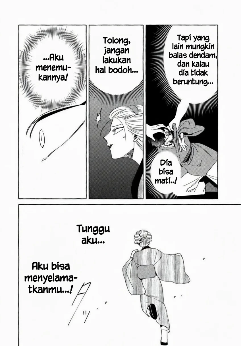 Komen Fuufu Chapter 16 Gambar 3
