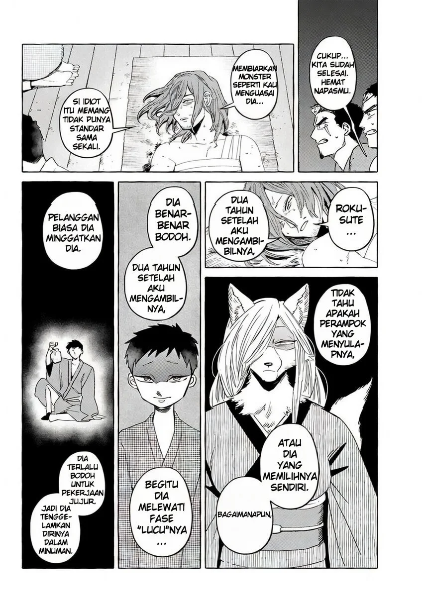 Komen Fuufu Chapter 17 Gambar 11