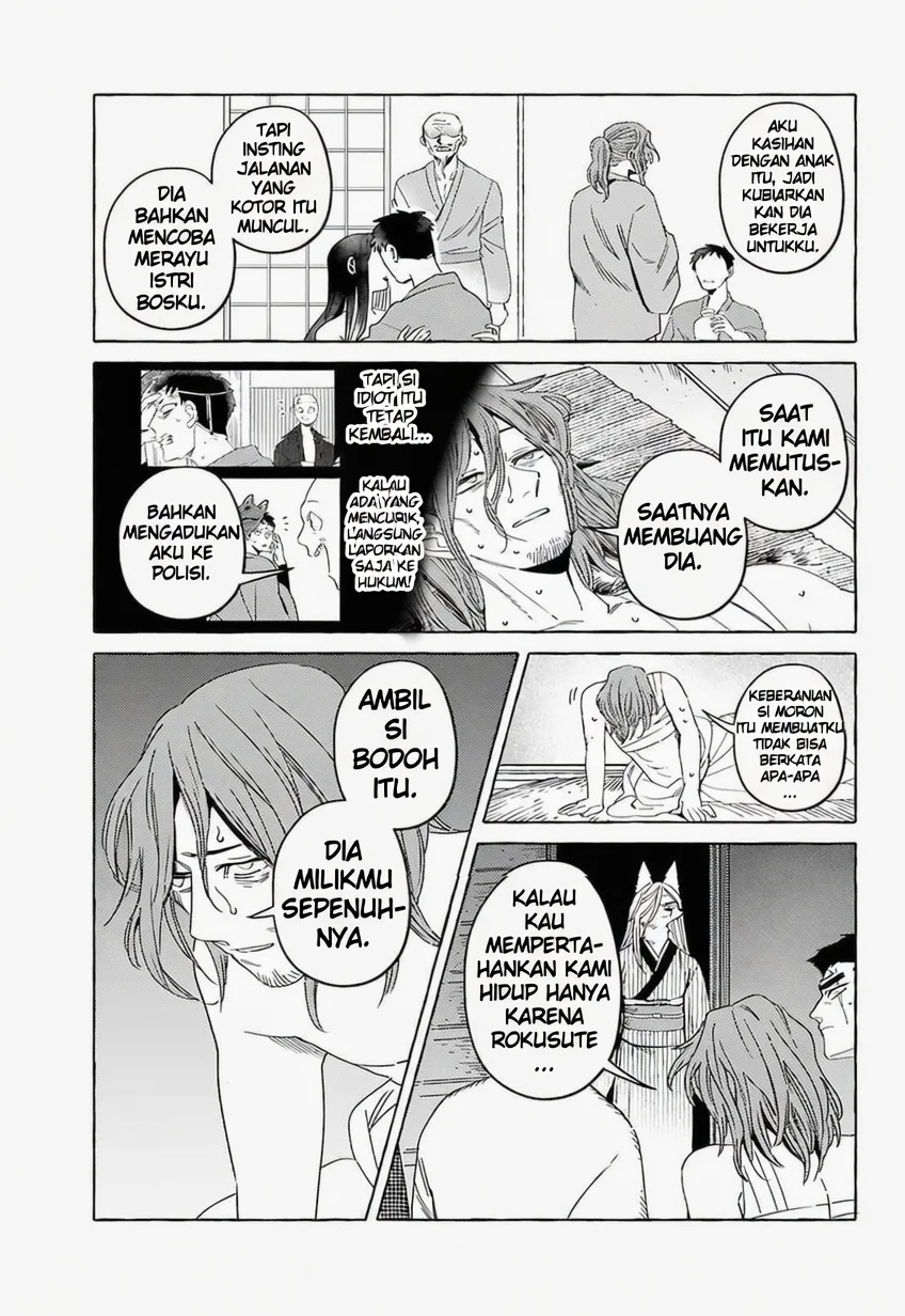 Komen Fuufu Chapter 17 Gambar 12
