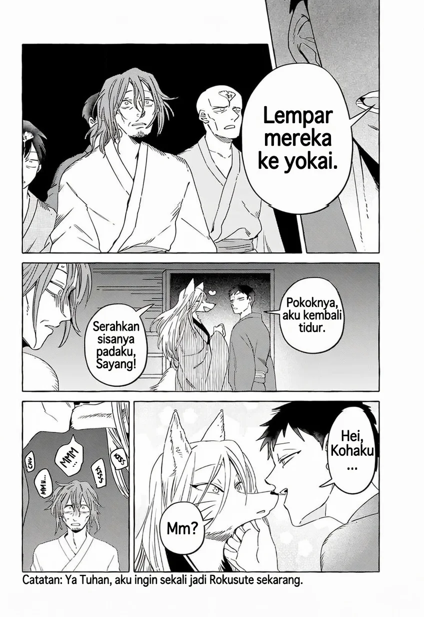 Komen Fuufu Chapter 17 Gambar 17