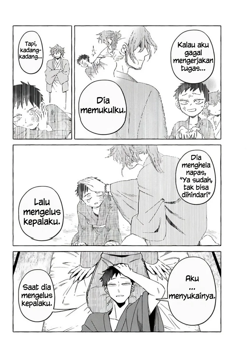 Komen Fuufu Chapter 17 Gambar 5