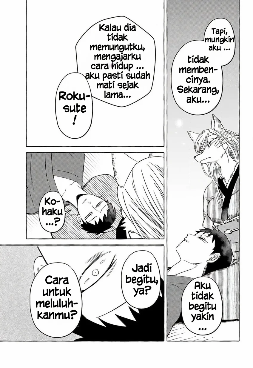 Komen Fuufu Chapter 17 Gambar 6