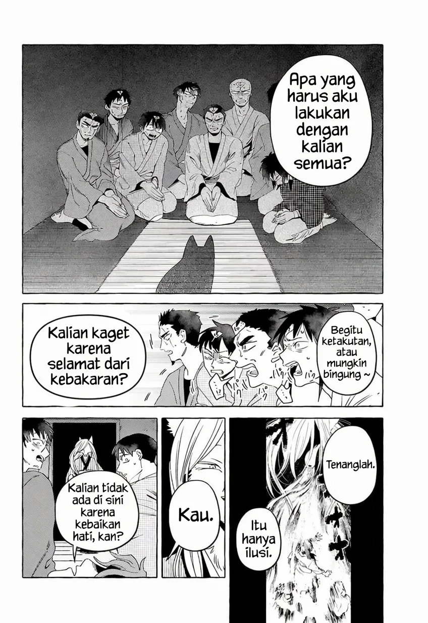 Komen Fuufu Chapter 17 Gambar 9
