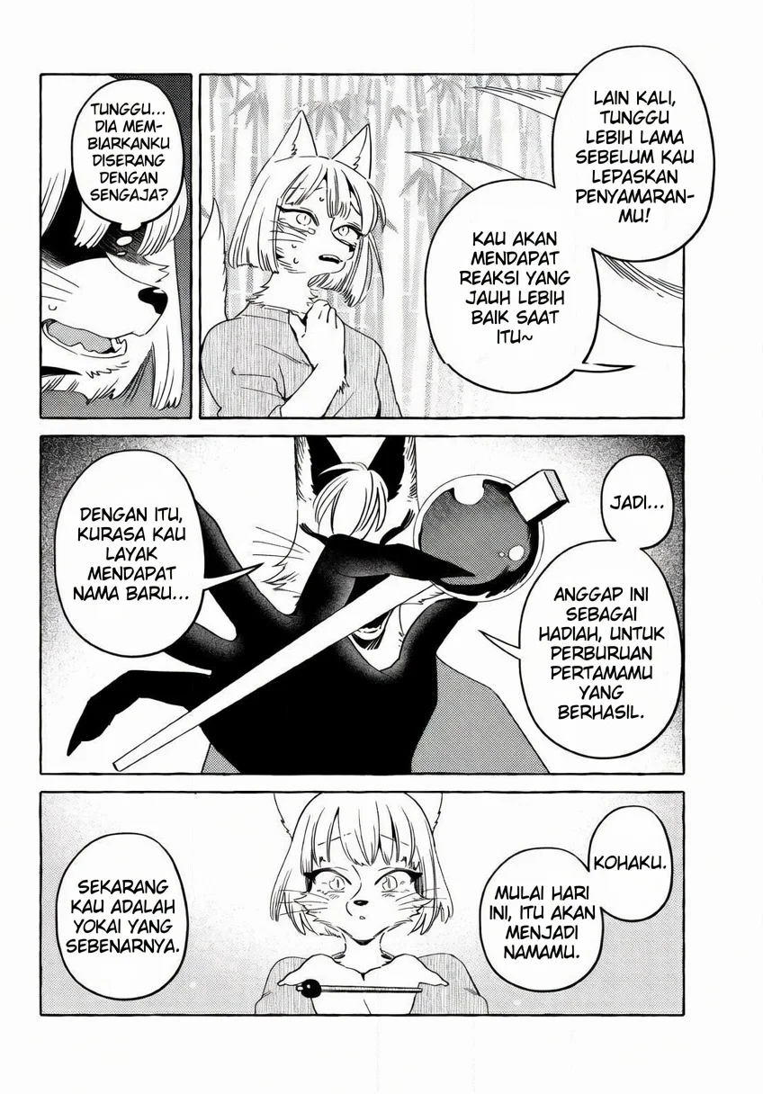 Komen Fuufu Chapter 18 Gambar 11