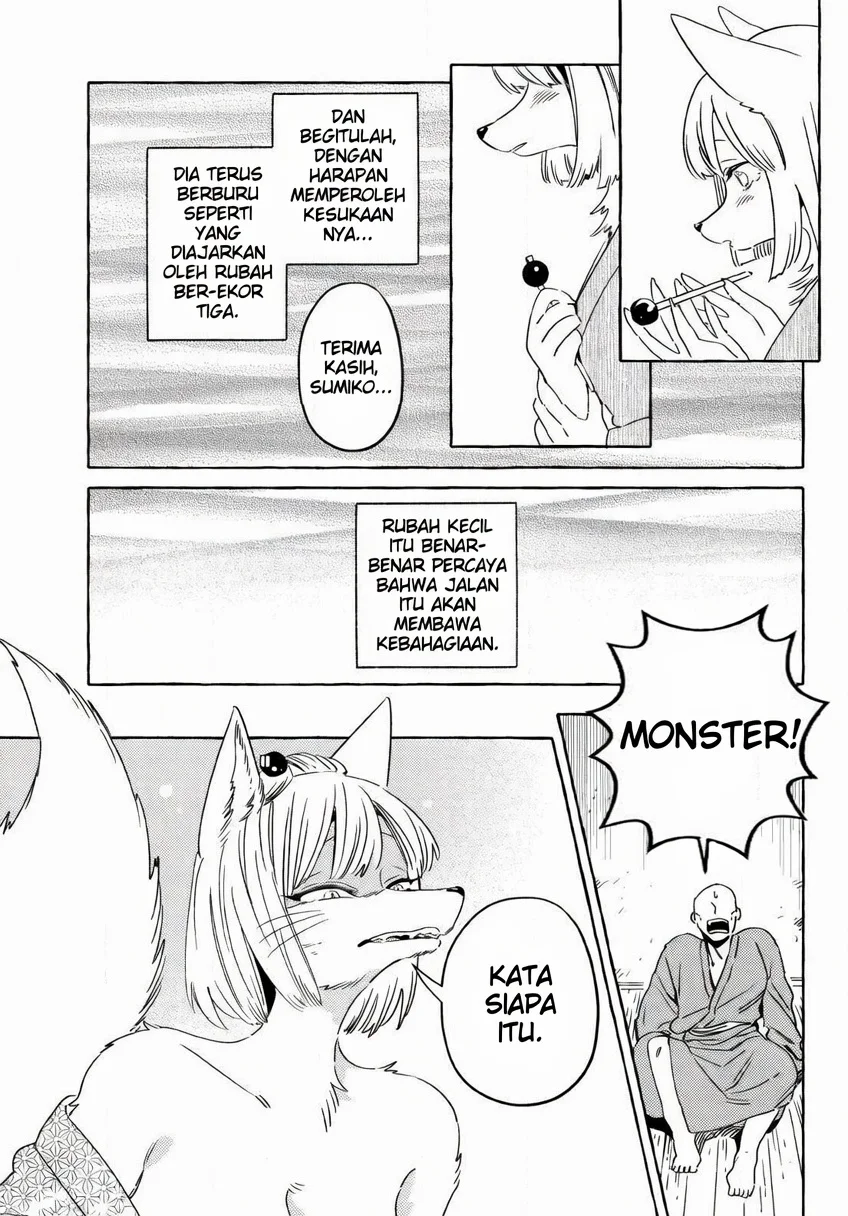 Komen Fuufu Chapter 18 Gambar 12