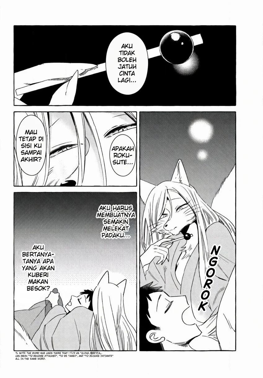 Komen Fuufu Chapter 18 Gambar 17