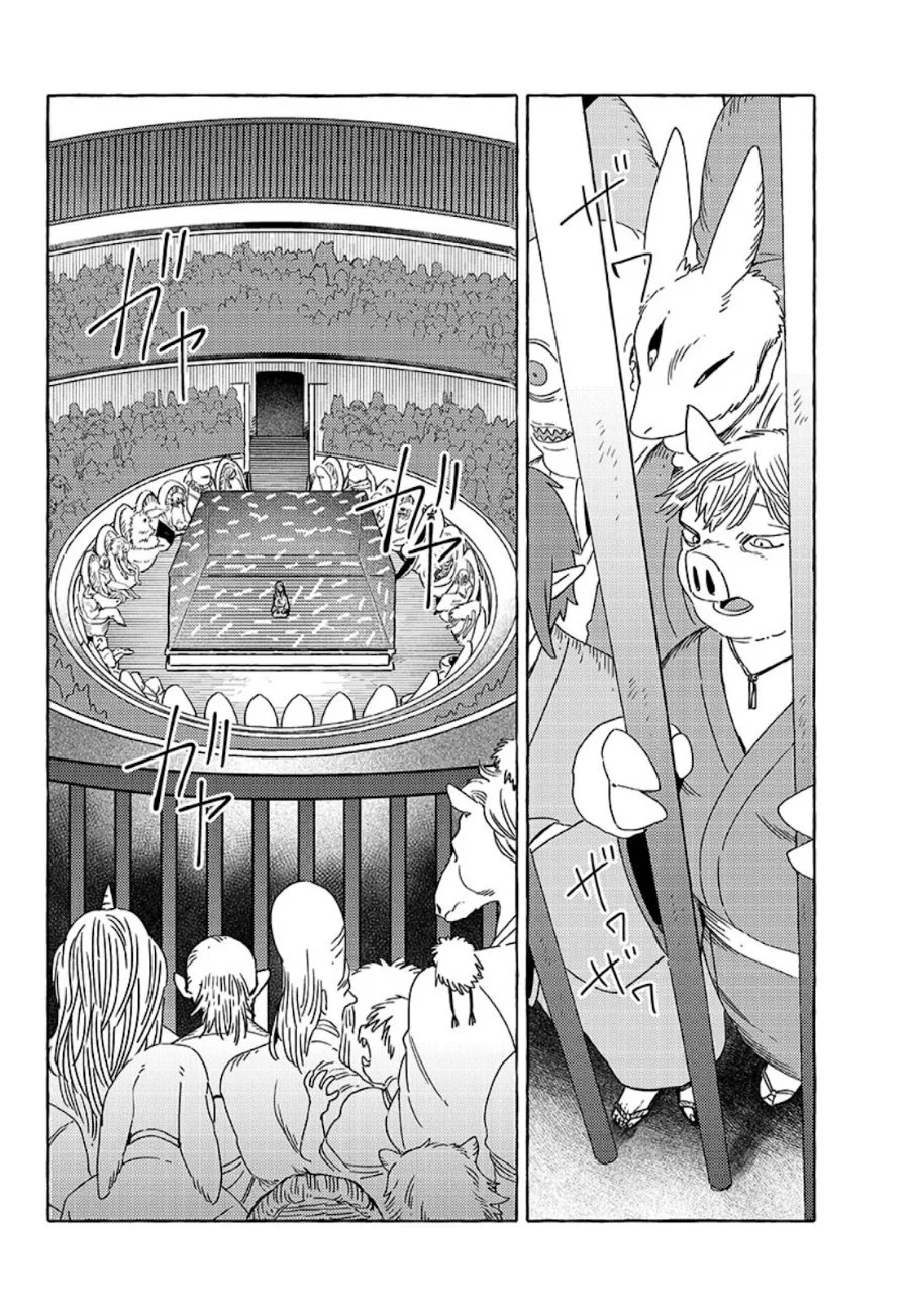 Komen Fuufu Chapter 20 Gambar 3