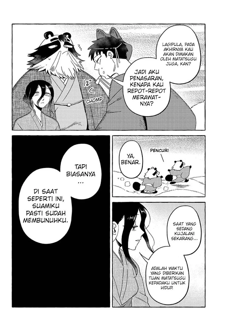 Komen Fuufu Chapter 21 halaman 12