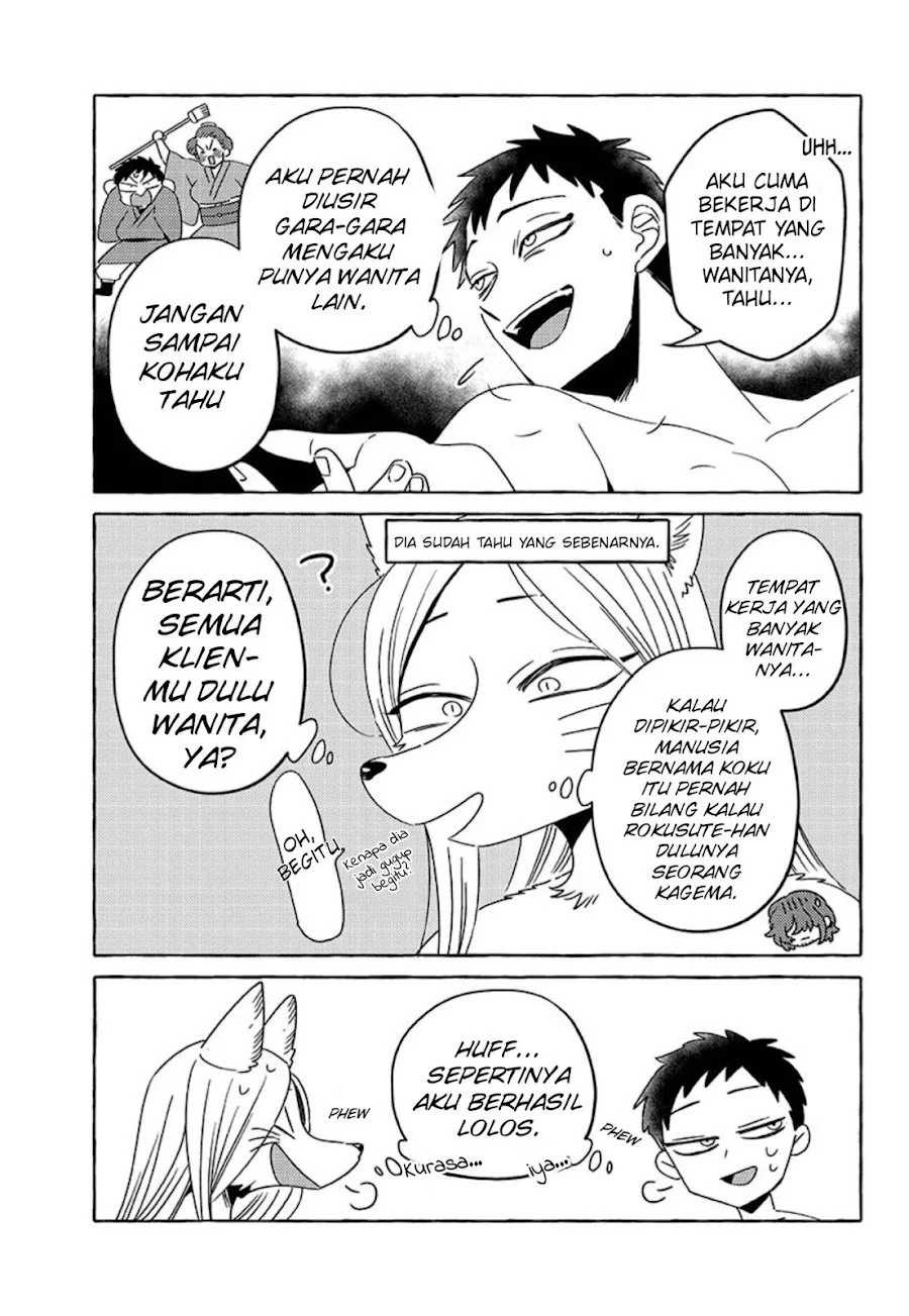 Komen Fuufu Chapter 21 halaman 5