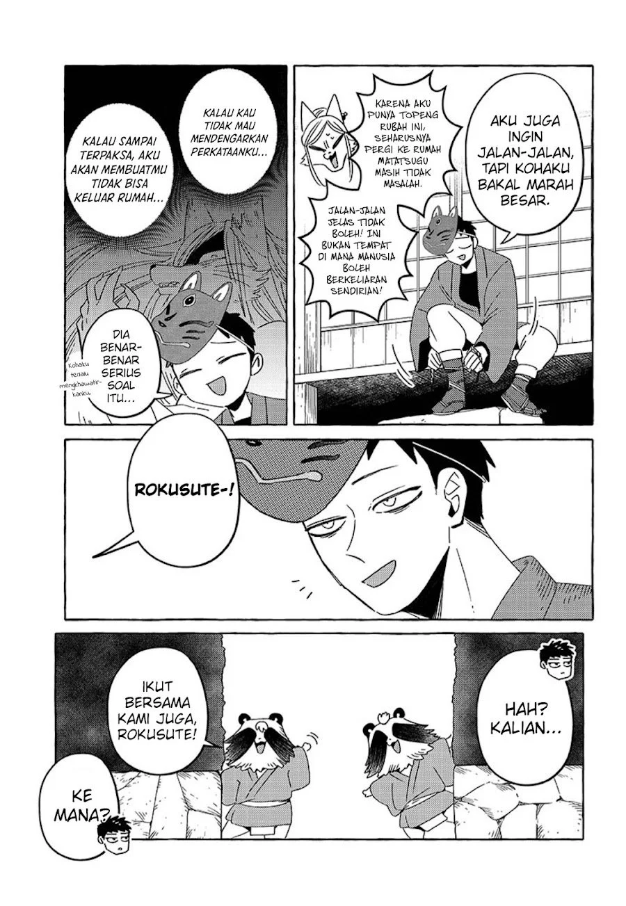 Komen Fuufu Chapter 21 halaman 7
