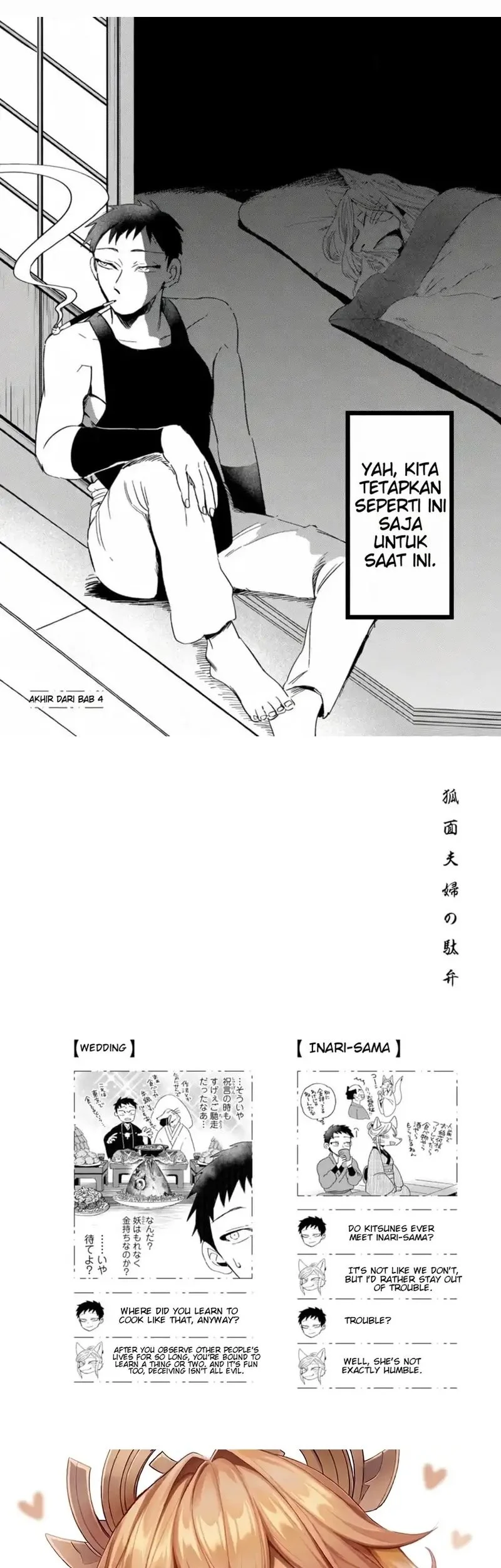 Komen Fuufu Chapter 4 Gambar 10