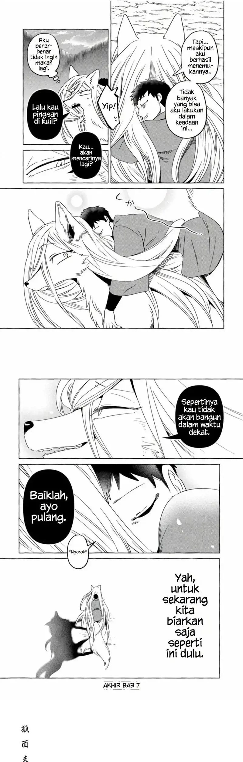 Komen Fuufu Chapter 7 Gambar 9