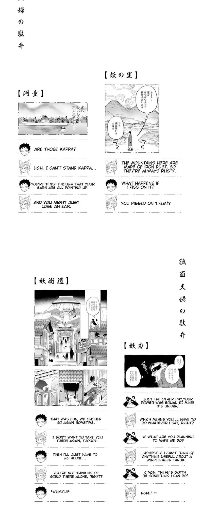 Komen Fuufu Chapter 7 Gambar 10