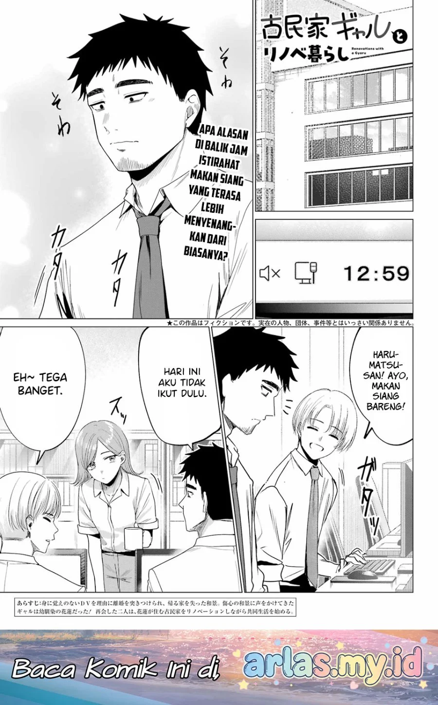 Manga Kominka Gyaru to Renovation Gurashi Chapter 3 gambar 2