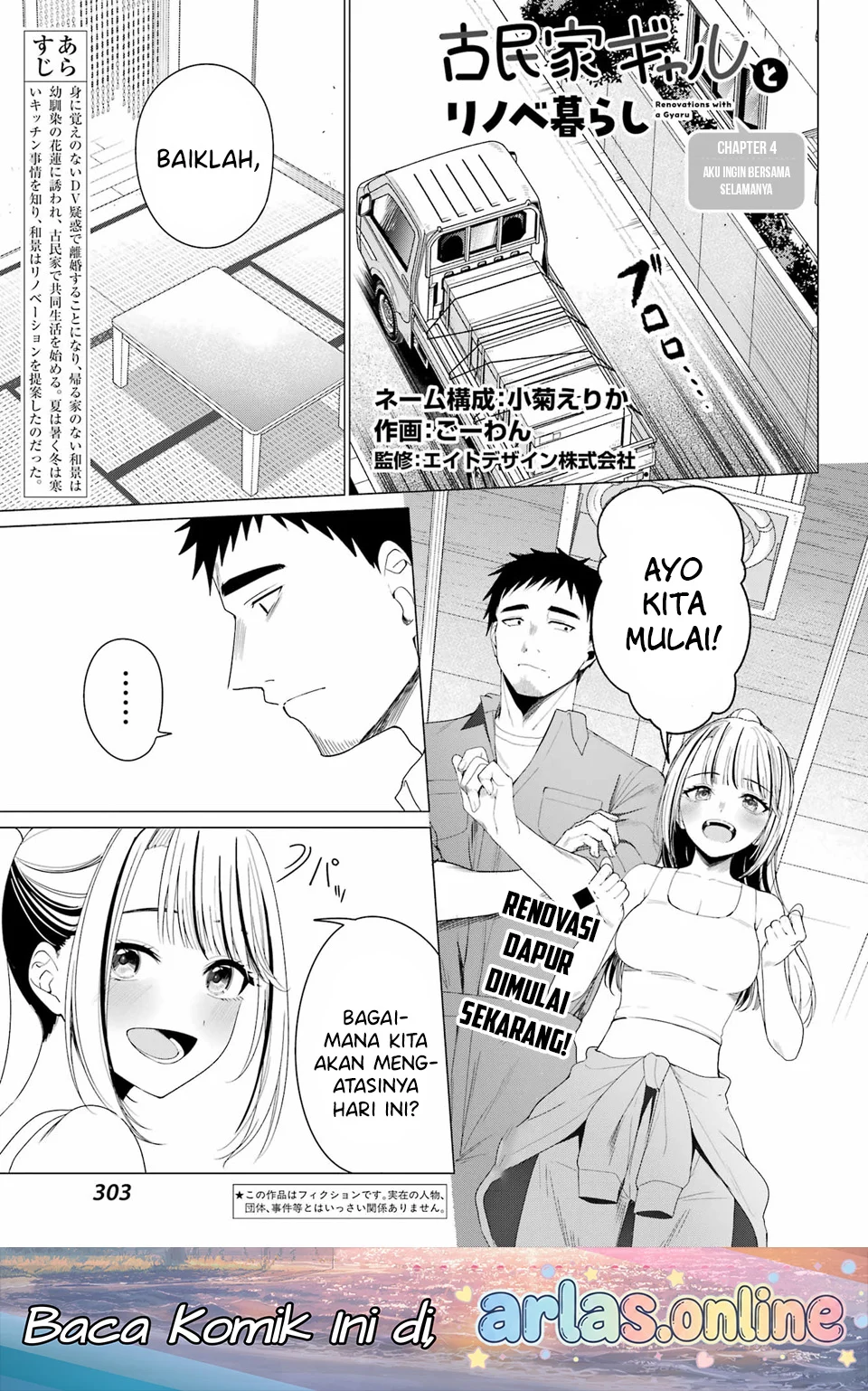 Manga Kominka Gyaru to Renovation Gurashi Chapter 4 gambar 2