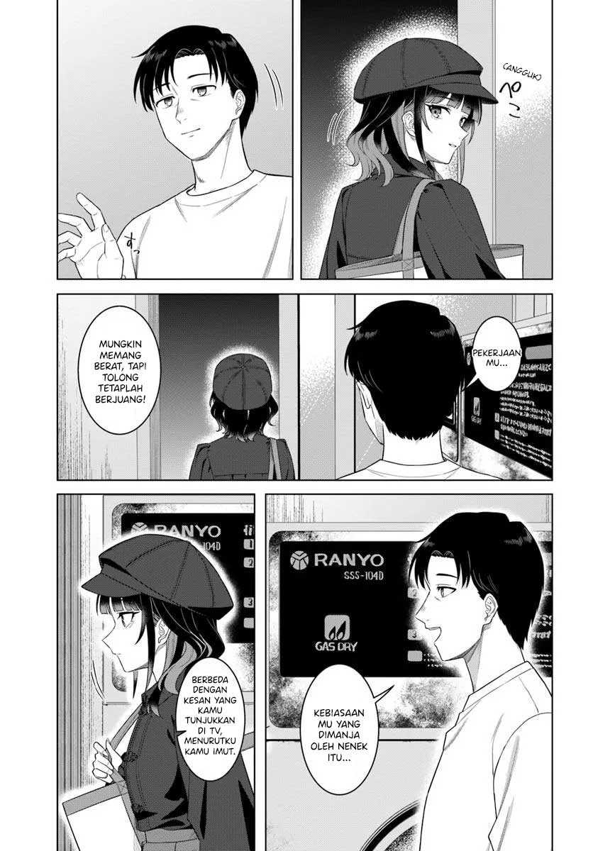 Kon’ya Coin Randorii de Aimashou Chapter 1 Gambar 32