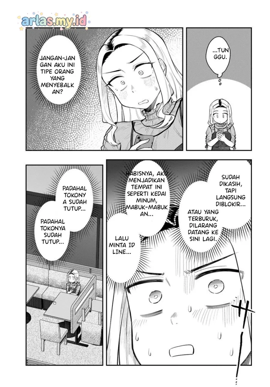 Kon’ya Coin Randorii de Aimashou Chapter 11 Gambar 10