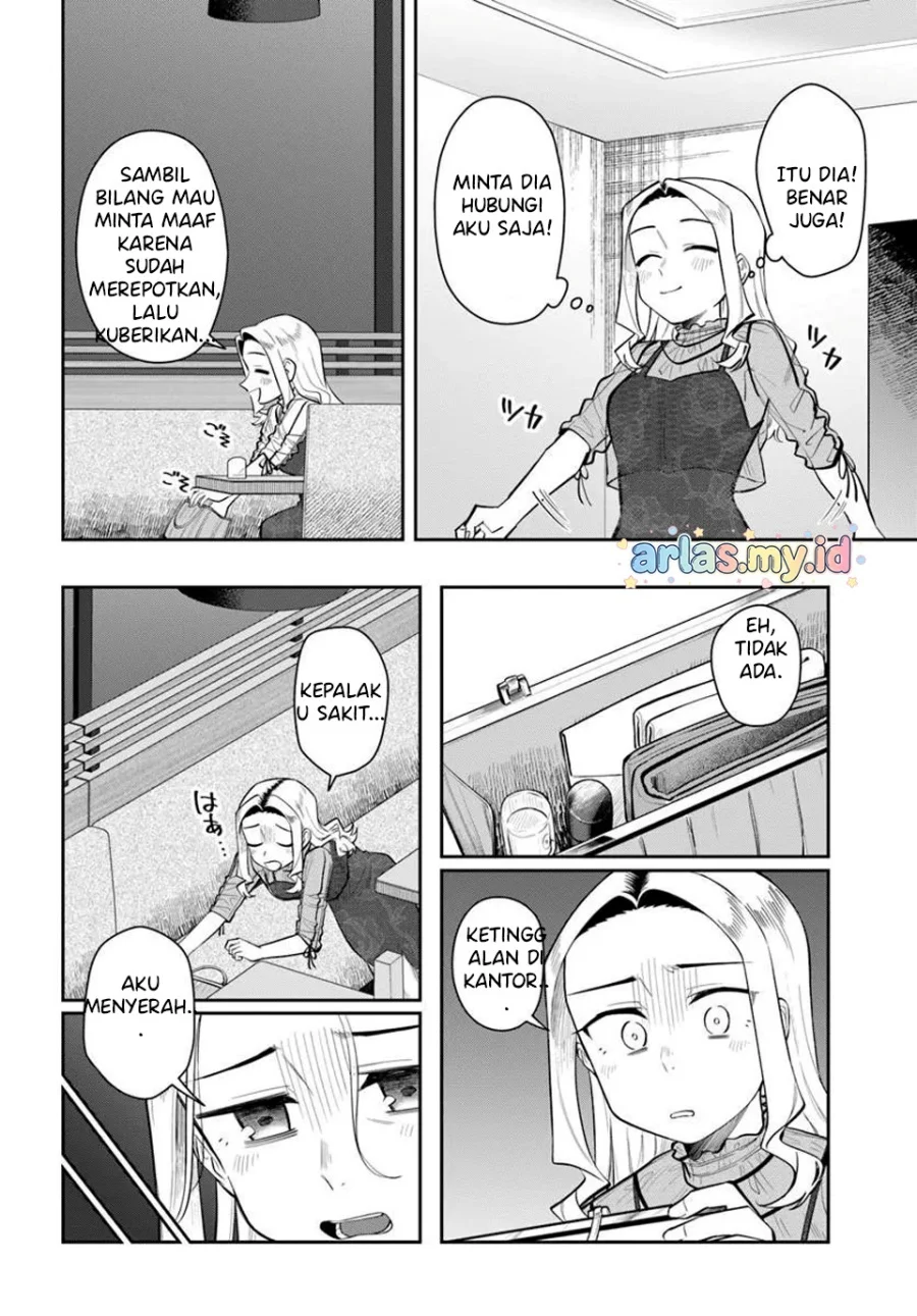 Kon’ya Coin Randorii de Aimashou Chapter 11 Gambar 15