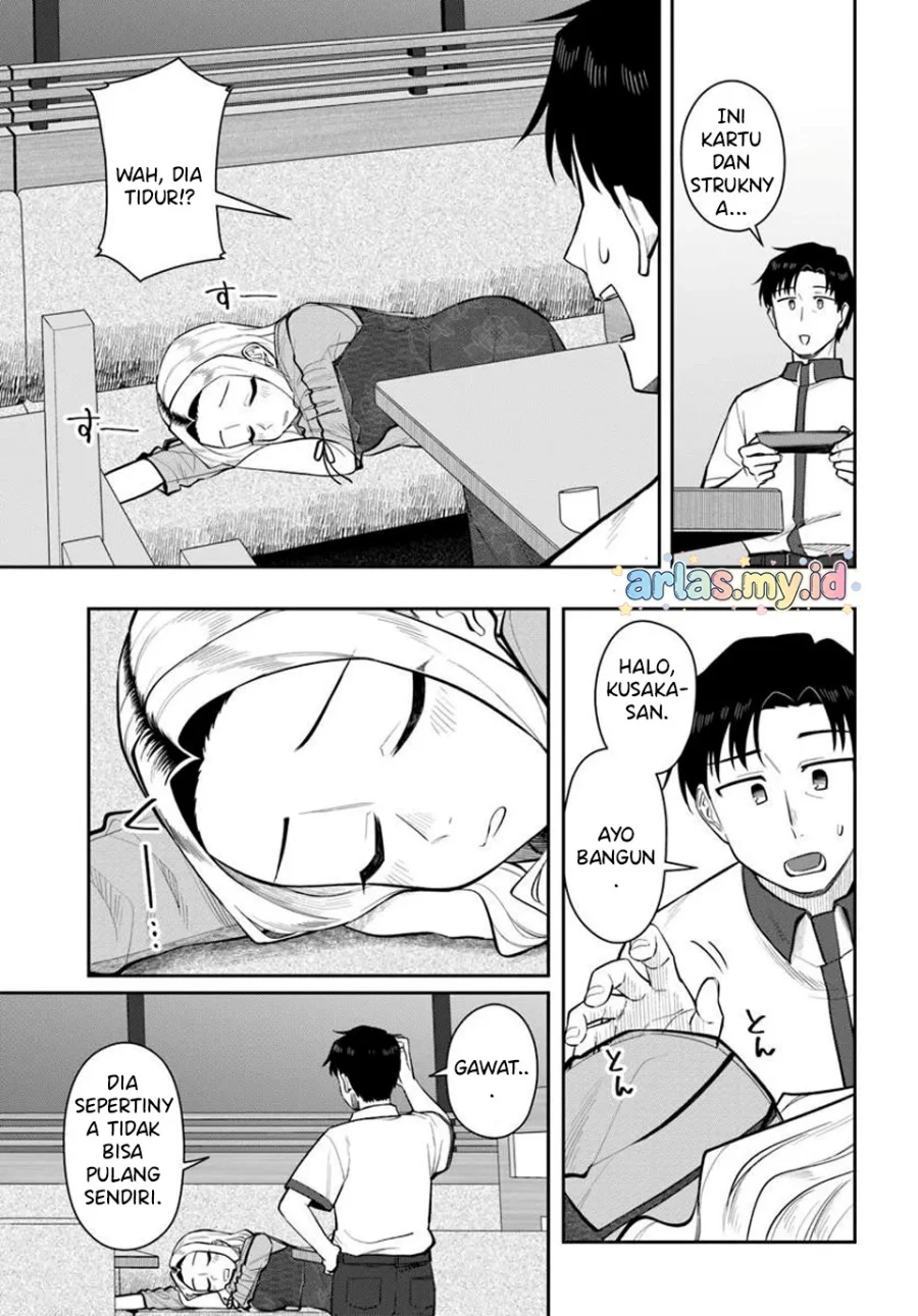 Kon’ya Coin Randorii de Aimashou Chapter 11 Gambar 16