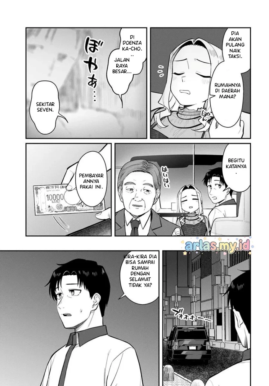 Kon’ya Coin Randorii de Aimashou Chapter 11 Gambar 18