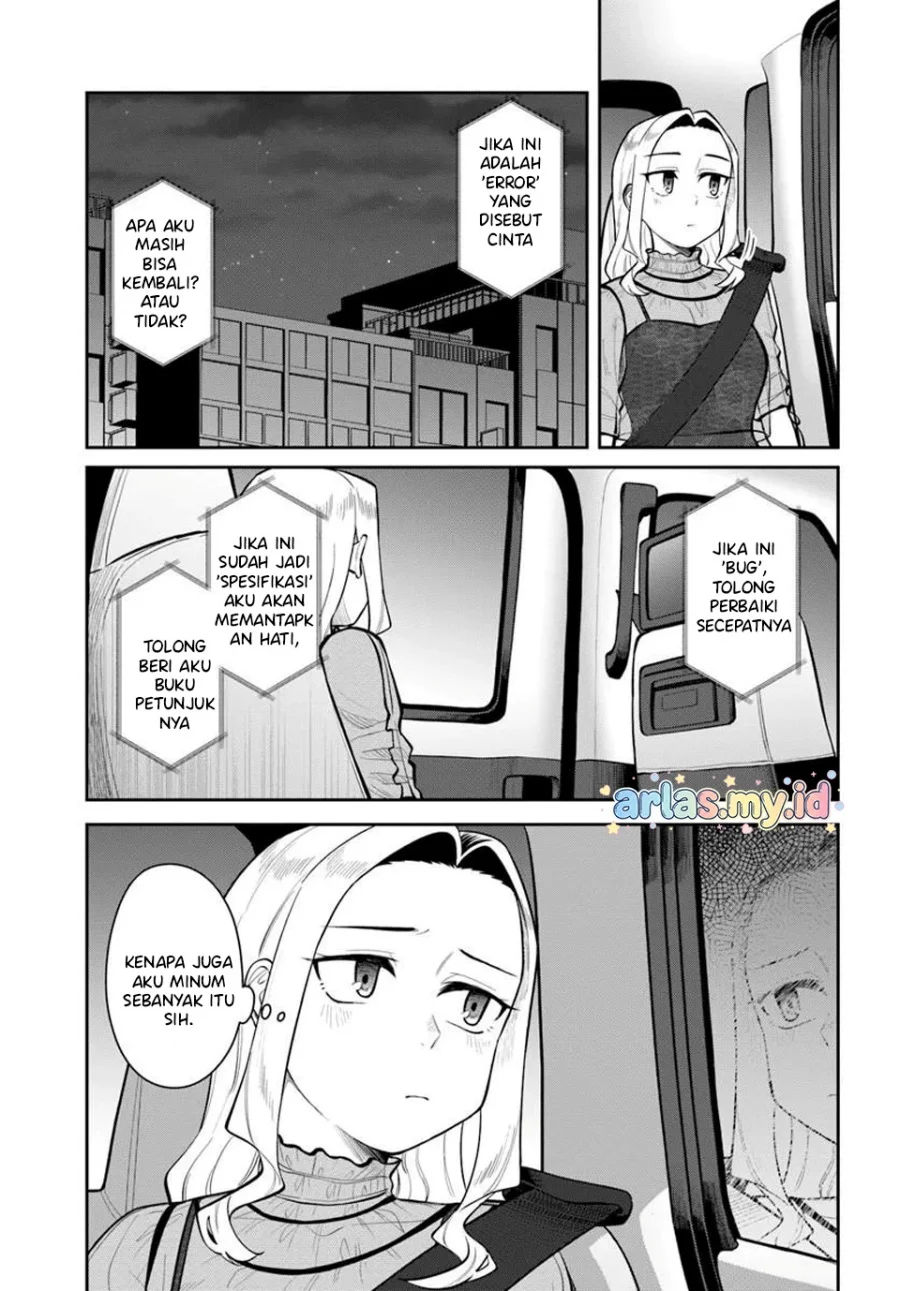 Kon’ya Coin Randorii de Aimashou Chapter 11 Gambar 20