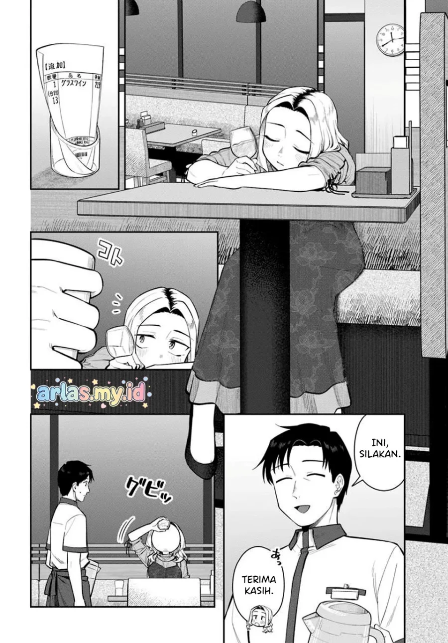 Kon’ya Coin Randorii de Aimashou Chapter 11 Gambar 3