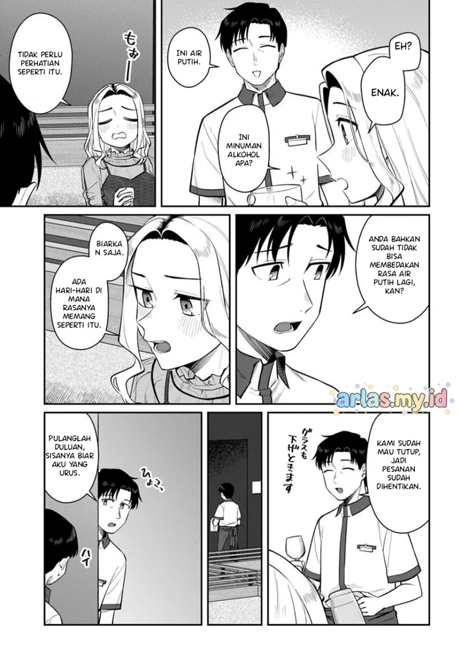 Kon’ya Coin Randorii de Aimashou Chapter 11 Gambar 4