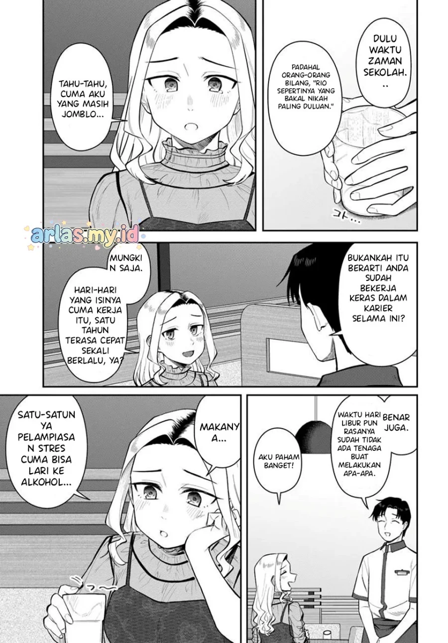 Kon’ya Coin Randorii de Aimashou Chapter 11 Gambar 6