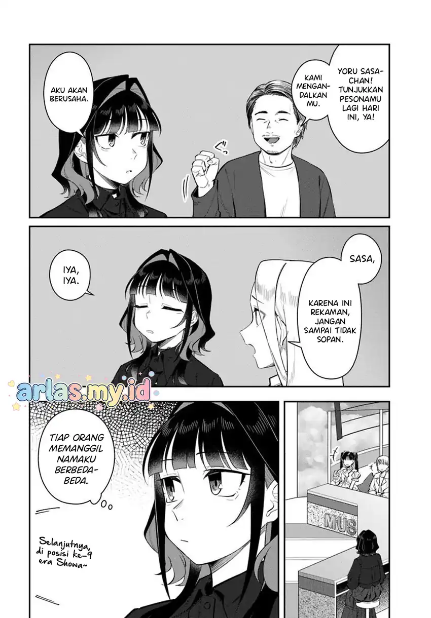 Kon’ya Coin Randorii de Aimashou Chapter 12 Gambar 3