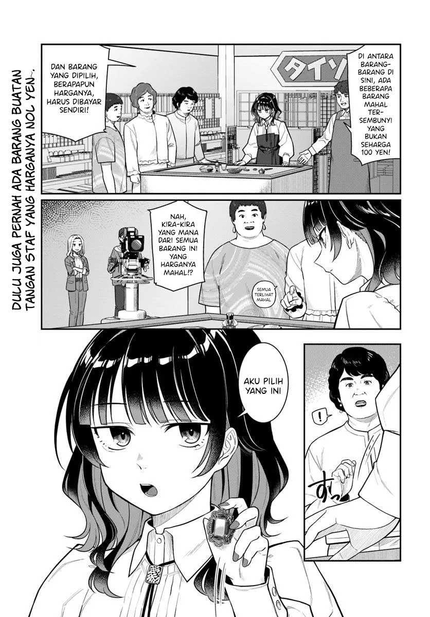 Baca Manga Kon’ya Coin Randorii de Aimashou Chapter 3 Gambar 2