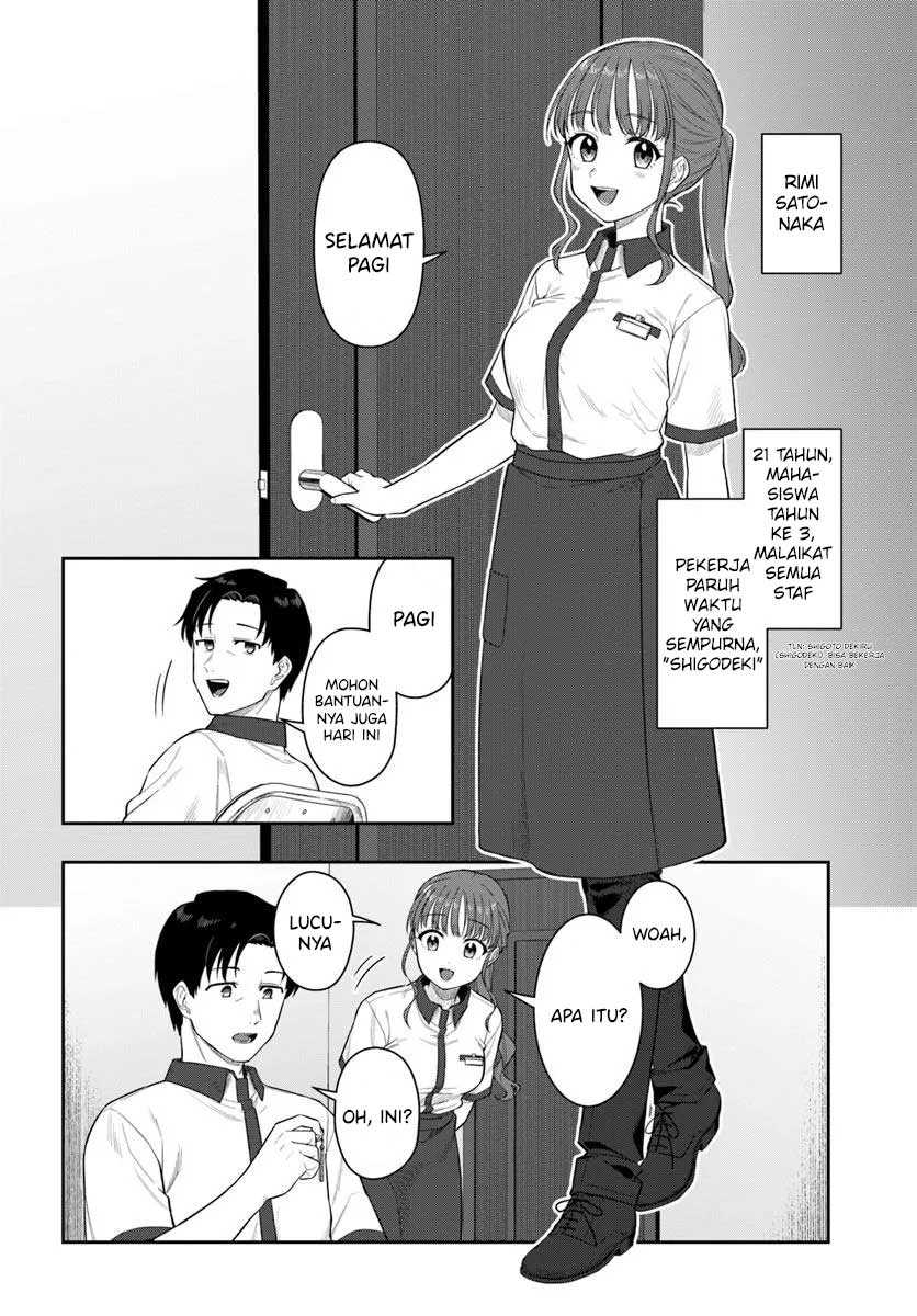 Kon’ya Coin Randorii de Aimashou Chapter 3 Gambar 25