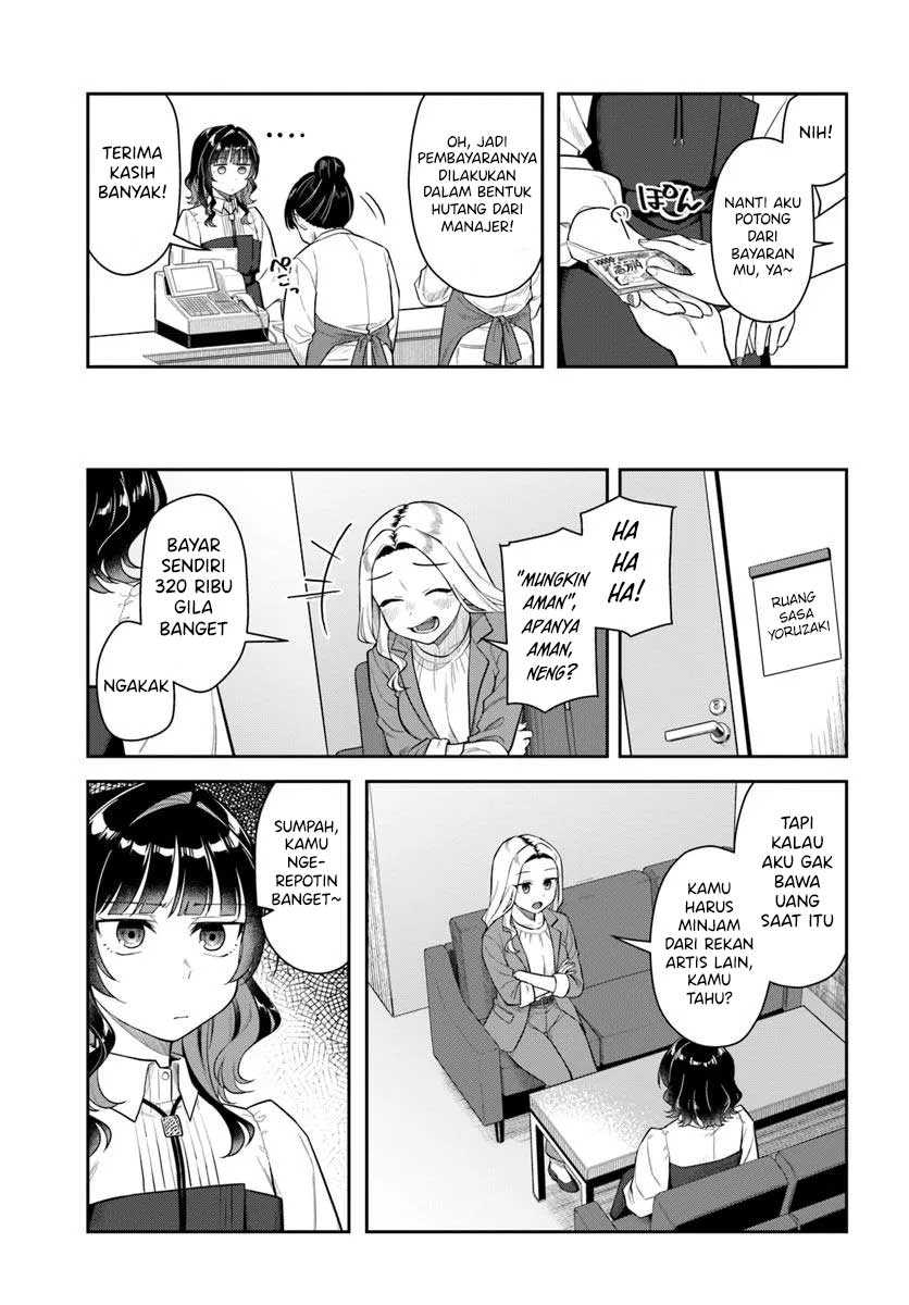 Kon’ya Coin Randorii de Aimashou Chapter 3 Gambar 6
