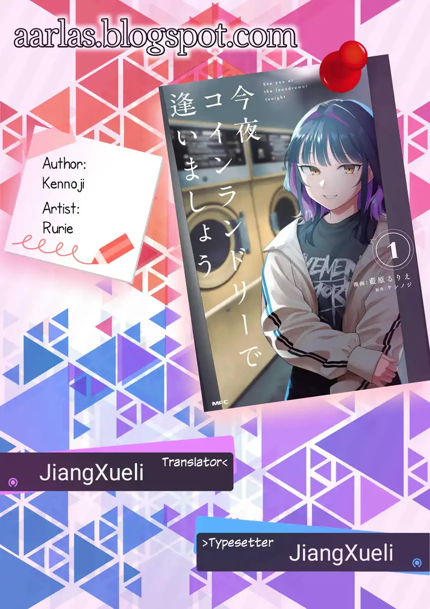 Komik Kon’ya Coin Randorii de Aimashou Chapter 4 gambar nomor 1