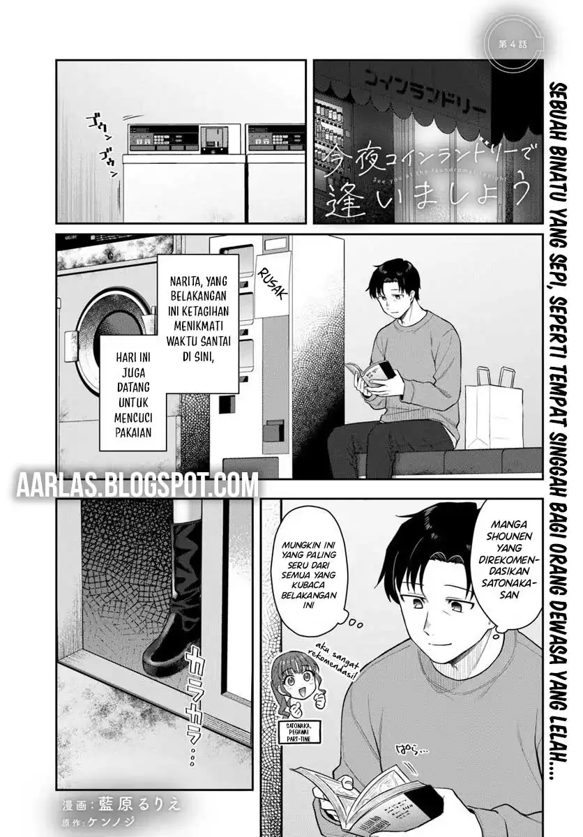 Manga Kon’ya Coin Randorii de Aimashou Chapter 4 gambar nomor 2