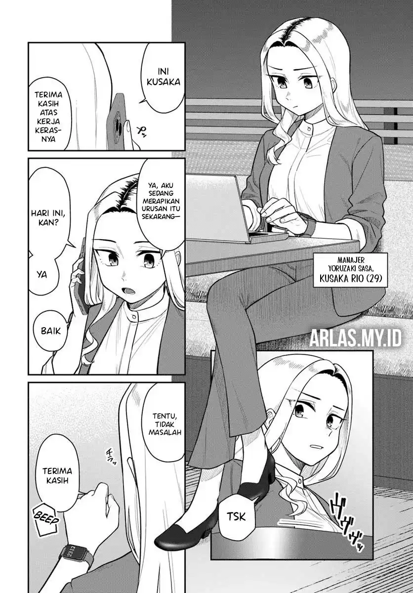 Kon’ya Coin Randorii de Aimashou Chapter 5 Gambar 3